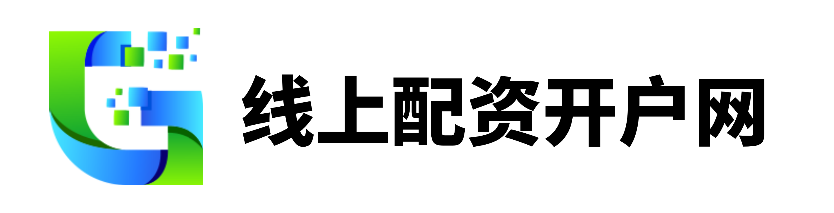 高升网配资